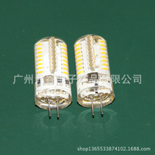 供应g4 led  G9 64颗高亮灯珠组成 G4 LED插脚灯泡