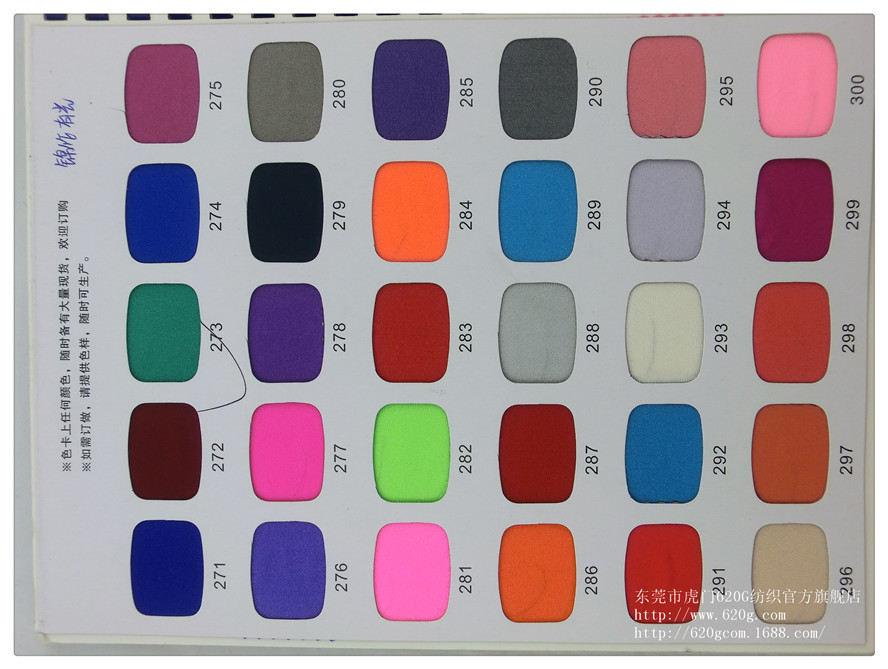 锦纶高弹力面料 爽身弹力布料 泳衣布料面料 运动针织面料