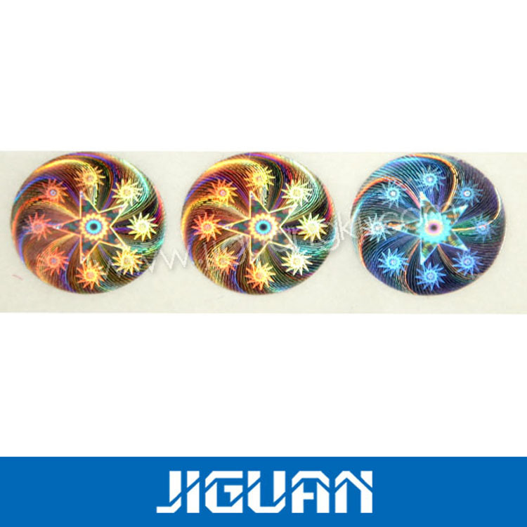 供应可变动态彩色激光镭射防伪标签 一次性镭射烫印激光标签