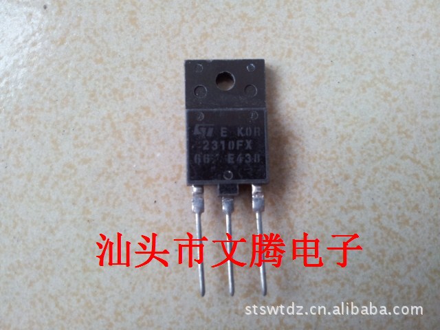 批发 原字ST2310FX高清电视机电源管 质量保证 第一手货