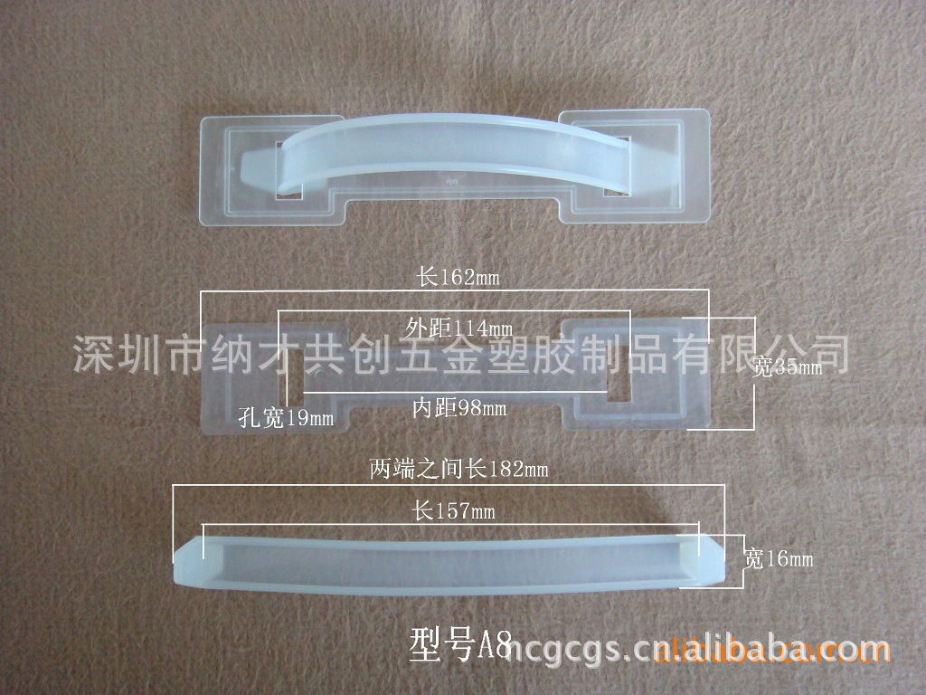 【生产各种】塑料提手/塑胶提手/手提扣/纸箱扣/包装提手带/提手