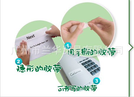 3M ˼�� 810 3/4*25m+C28 �������ν���2��+�и���