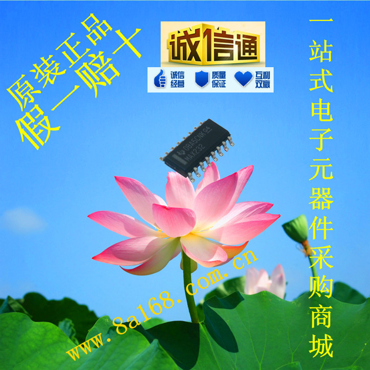 现货供应TI/德州仪器MAX232DRG4 RS-232接口集成电路 原装正品
