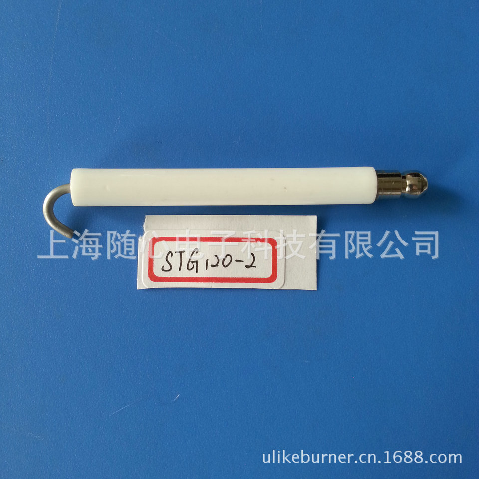 点火电极/火花塞 | BG100/BG200用 Bentone/百通 燃烧器配件 瑞典