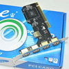 E -sover PCI card USB expansion card PCI to 4+1USB card conversion card conversion card NEC usb card