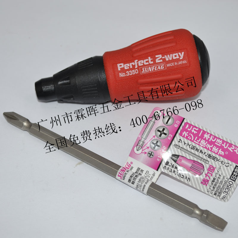 Tournevis pour réparation vélo - Ref 2300213 Image 3