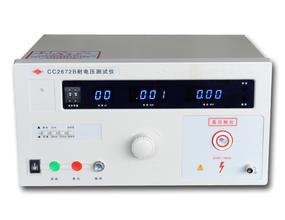 耐电压测试仪 CC2672C