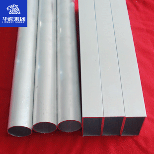 现货库存 高强度高性能 西南铝东轻铝 优质铝合金管 5754铝管