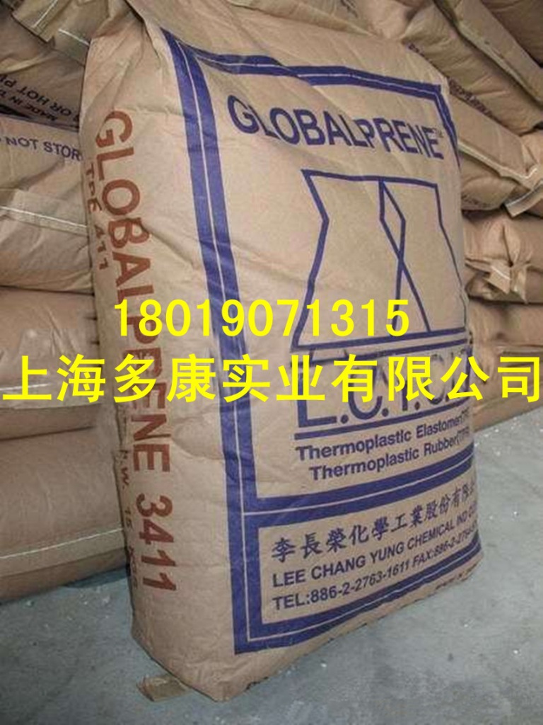 李长荣SBS/惠州李长荣1475