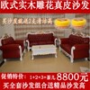 ŷʽ��Ƥɳ�� �ߵ�������ʽƤɳ��ʵľ��ŷʽɳ��������Ƥ���