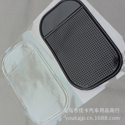 Cross-border special automobile Spider-slip mats Phone mat silica gel non-slip mat wholesale No packing