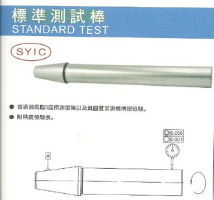 ����Դ(syic) BT30-TS250L��׼�yԇ�� ���ص��� ��ǰԃ�r