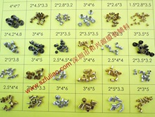 布包钮专用小鸡眼,树脂钮气眼,电子鸡眼,特小鸡眼