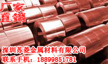 止水紫铜带 Cu/a1紫铜片 M1紫铜箔 T2红铜带