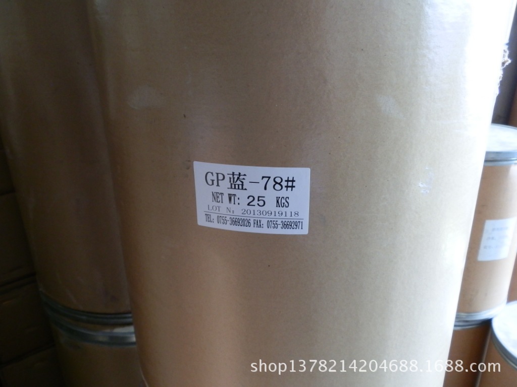 厂家直供透明蓝GP溶剂蓝78塑料树脂油脂有机玻璃涤纶出口级品质