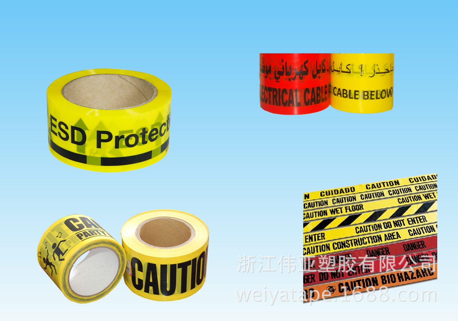 一次性PE警示带,红白，黄黑caution ,danger,safe stop警戒线印字