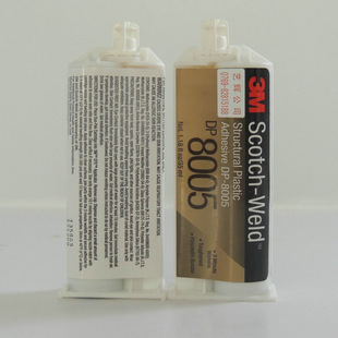 ԭ�b��ƷDP8005�zˮ �Y���z �h����֬AB�z �����zˮ 45ml/֧�b