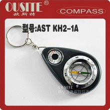 奧斯特KH2-1A鑰匙扣圈指南針\禮品指南針\溫度計多功能指南針