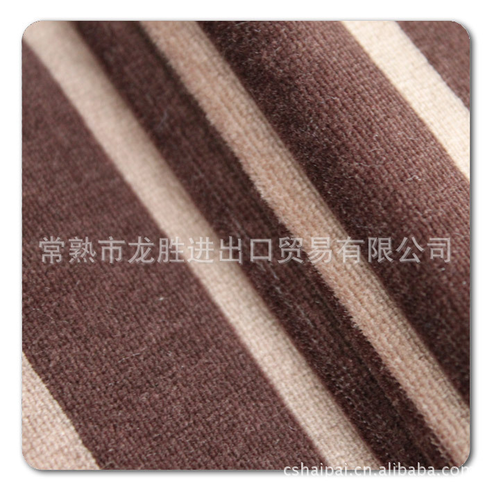 【色织彩条天鹅绒】色织天鹅绒 彩条天鹅绒 服装家纺面料