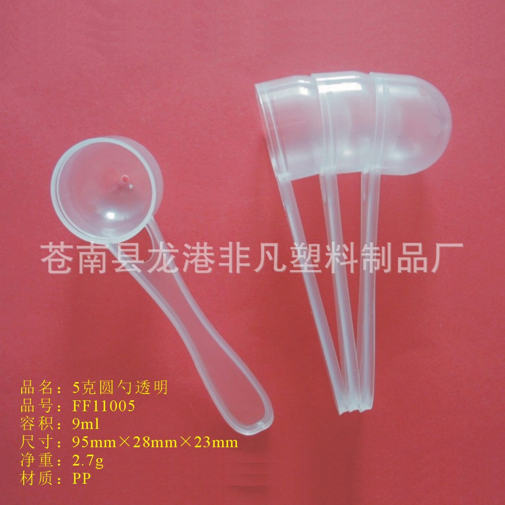 FF11005-透明带说明