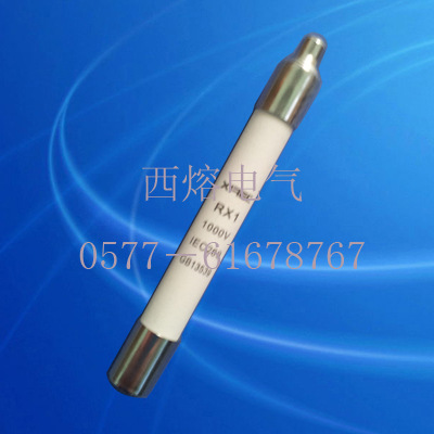 供应熔断器带撞击RX1 RX2