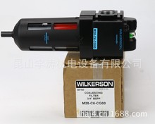 美国WILKERSON调压过滤器：M28-C6-CG00