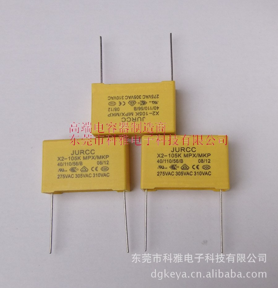 抑制电源电磁抗干扰  安规电容105K275V 305V 310V  P22.5