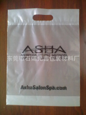 东莞中堂胶袋厂生产手挽袋礼品袋服装袋购物袋手提袋|ru