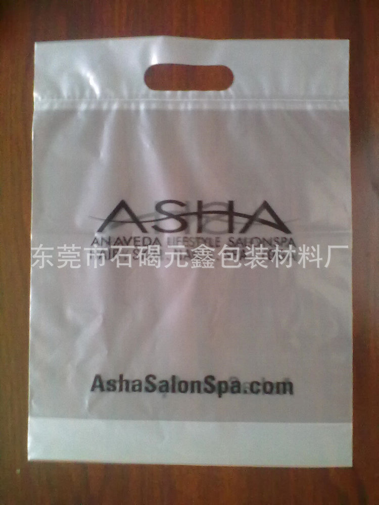 东莞中堂胶袋厂生产手挽袋礼品袋服装袋购物袋手提袋|ru