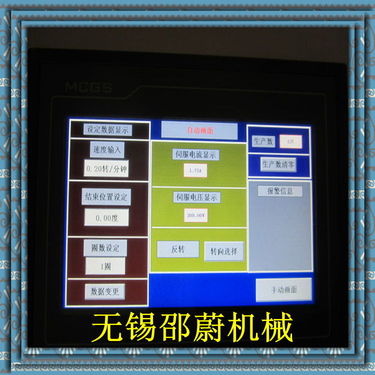 厂家货源供应变位机 水平回转台