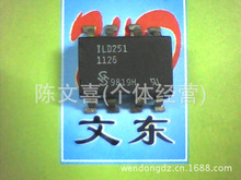���� ILD250ԭ������ ��ӭѡ��