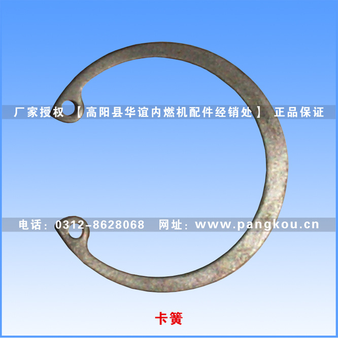 单缸柴油机配件 活塞卡簧 Φ35  Φ36  Φ37  Φ38活塞销卡簧