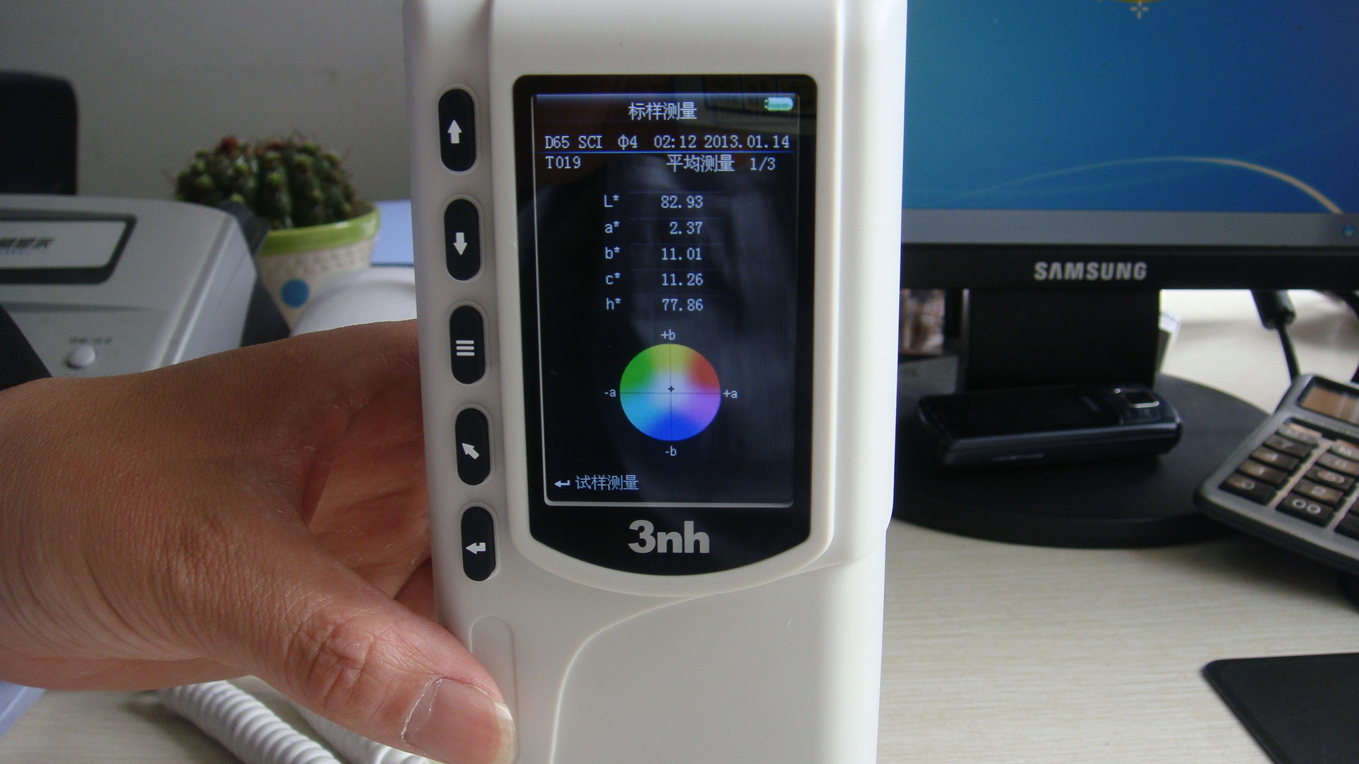 NR100电脑色差仪  三恩驰便携式测色仪