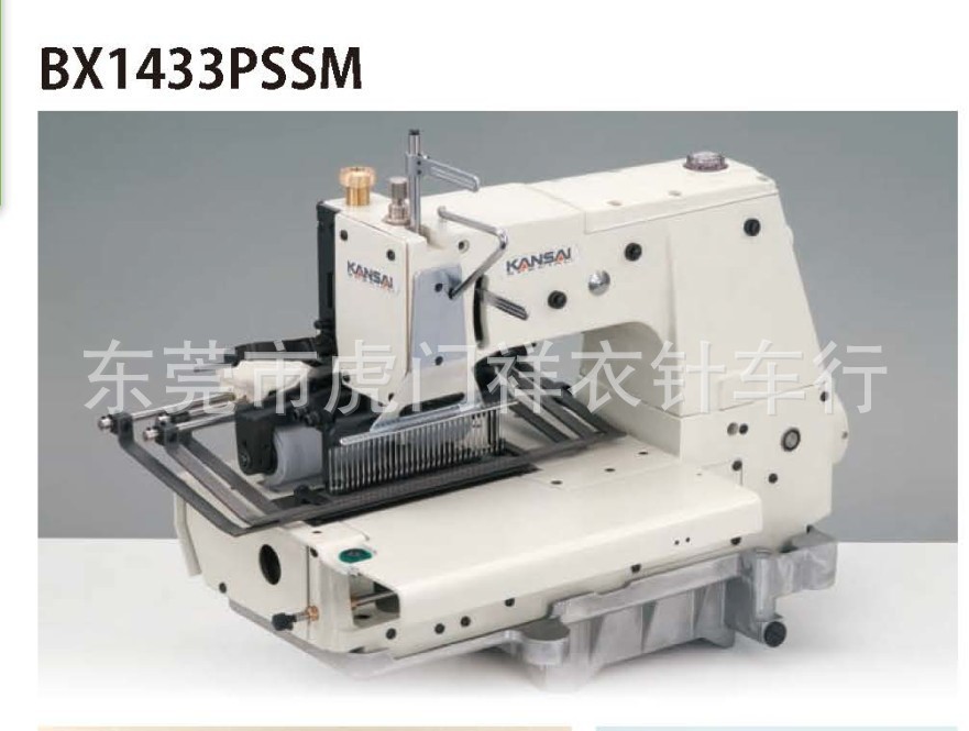 日本KANSAI关西牌1433PSSM /ET33针有底线装饰缝纫机 打揽机