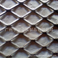鍍鋅鋼板網 天線網 菱形網 金屬板網 鋁板網
