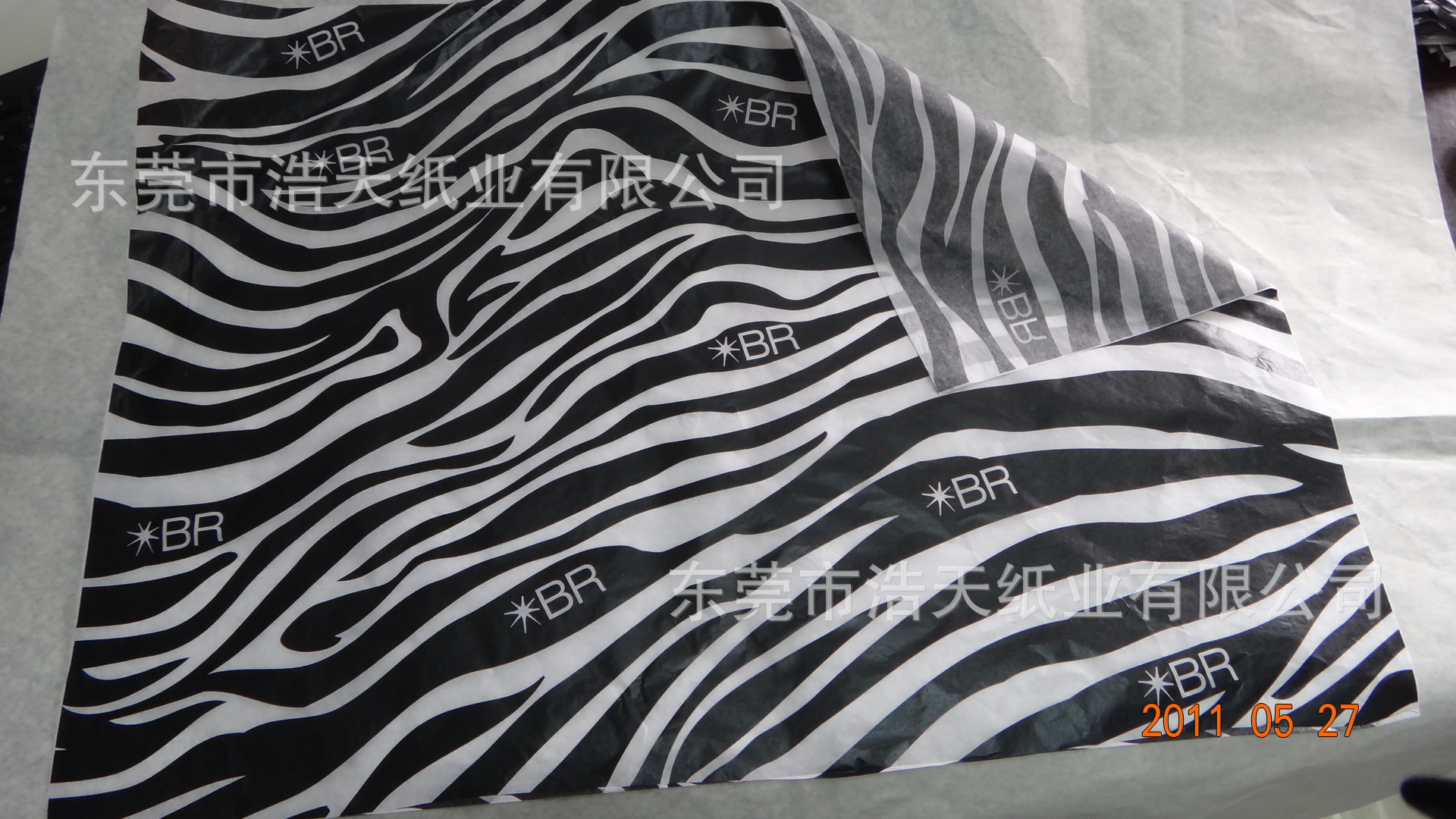 斑马纹印刷拷贝纸