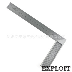 Exploit/开拓 250-500mm 铝座不锈钢角尺 90度角尺 031201直尺