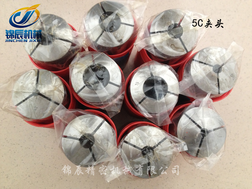 5C夹头 弹簧夹头 5C弹簧夹头 夹头 精密5C夹头 规格齐全