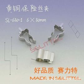 保护器件;一次性保险丝;保险丝座(盒)