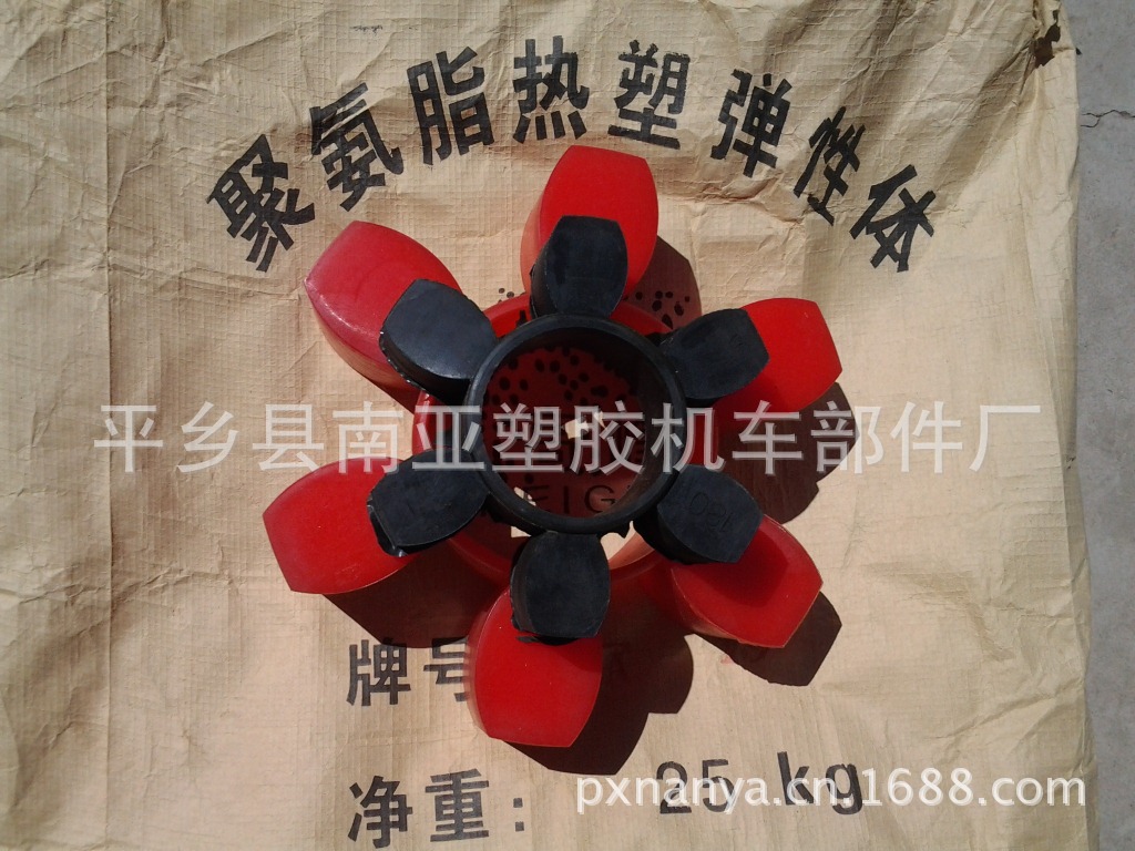 厂家大量供应寿力空压机弹性连轴快 联轴块  品质有保证 现货供应