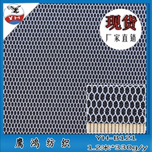 �S��ֱ�NYH-B121ᘿ�Ь���pɫ�W�۲� �����W�۲�