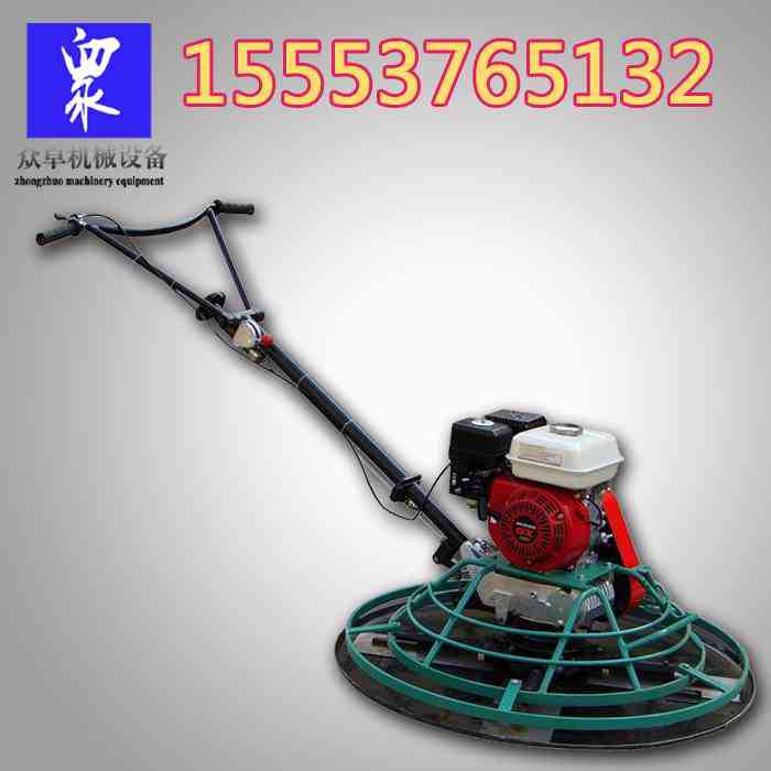 混凝土路面抹光机 汽油抹光机 手扶式路面抹光机