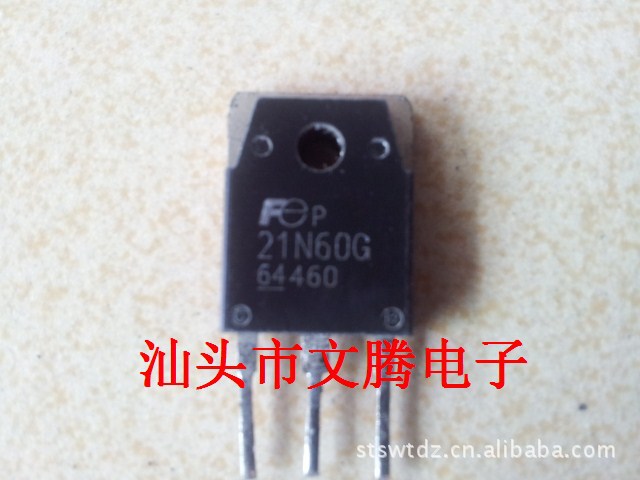 批发富仕通拆机原字21N60G场效应管 质量保证