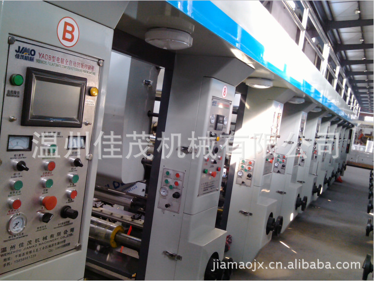 佳茂JM-A电脑套色凹版印刷机，凹印机