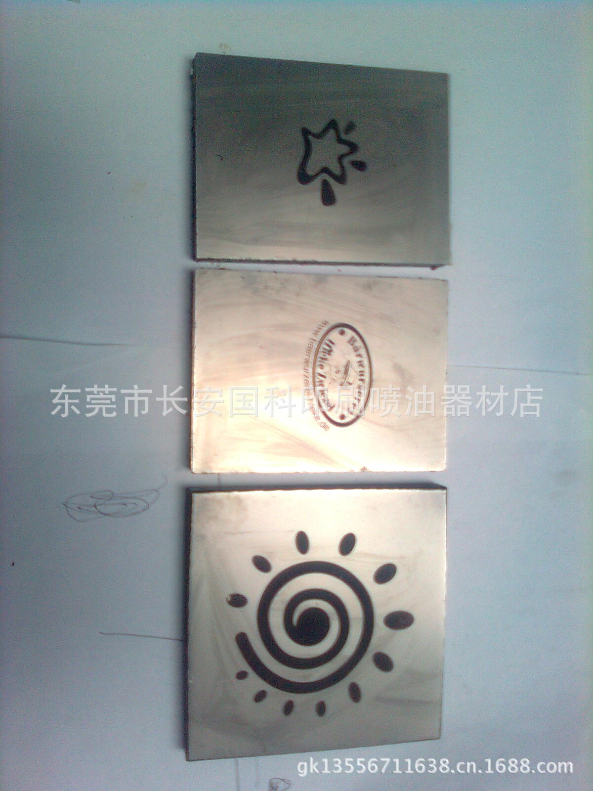 东莞20年专业厂家制作移印钢板移印钢片油盅钢版钢片定制蚀刻晒版-阿里巴巴