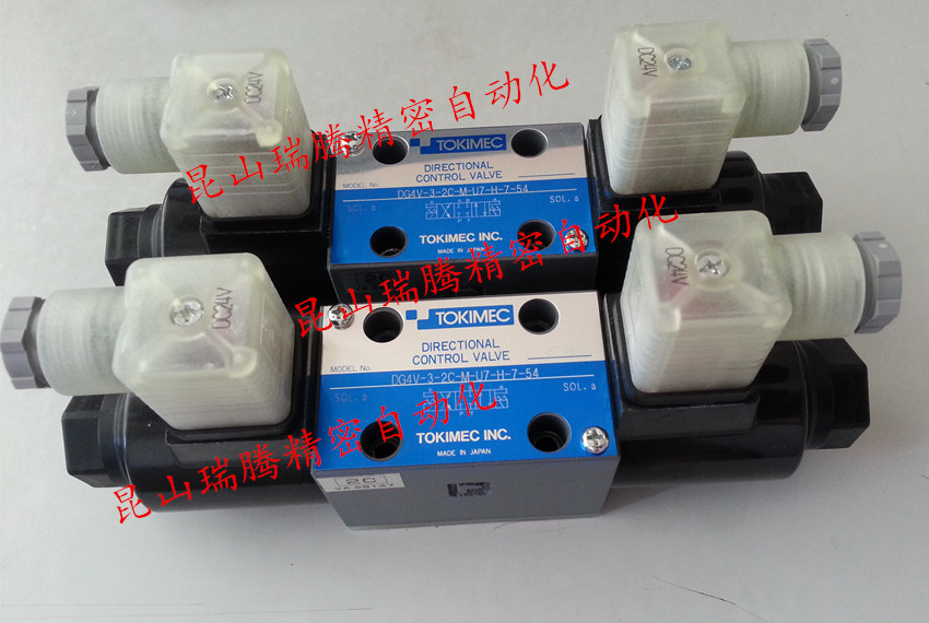 TOKIMEC电磁阀 DG4V-3-2C-M-U7-H-7-54