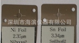 Calmetrics标准片X光机标准片镀层测厚仪标准片