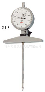 哈量量具深度百分表 819