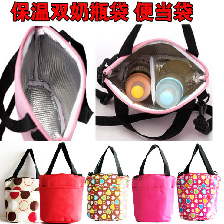 廠家 2012新款時尚多功能四色可斜跨保溫奶瓶包 媽咪包 奶瓶袋