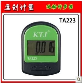 电阻测量仪表;测厚仪;硬度计